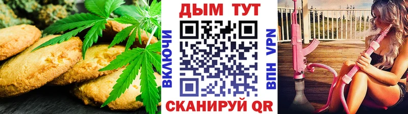 как найти наркотики Игарка Печенье с ТГК марихуана