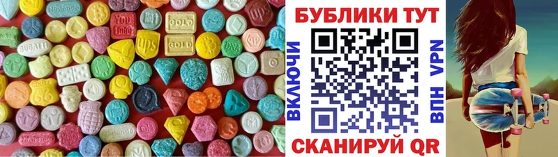 Ecstasy диски  Игарка 