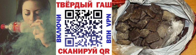 ГАШИШ хэш  mega как войти  это клад  Игарка 