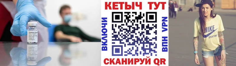 Кетамин ketamine  Игарка 