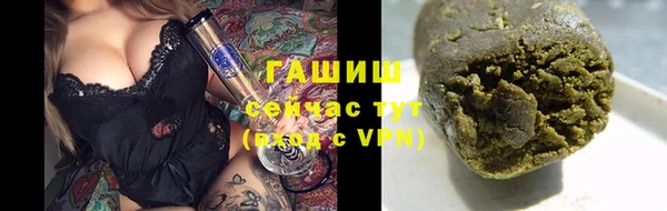 спайс Абдулино