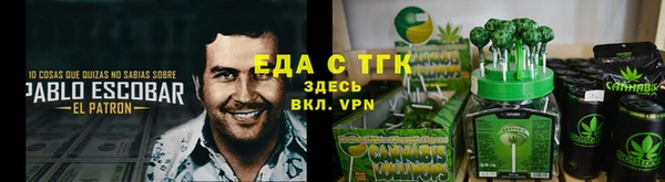 спайс Абдулино