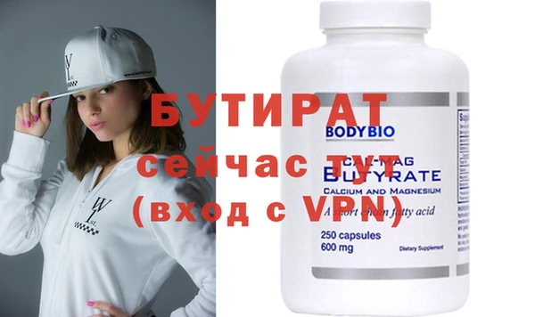 спайс Абдулино