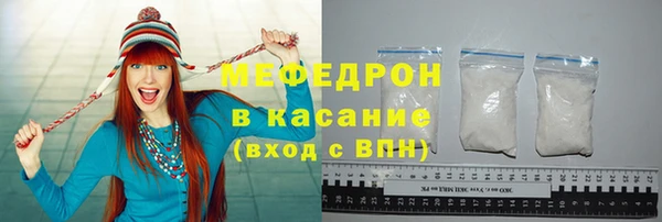таблы Абаза