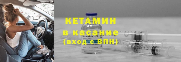 спайс Абдулино