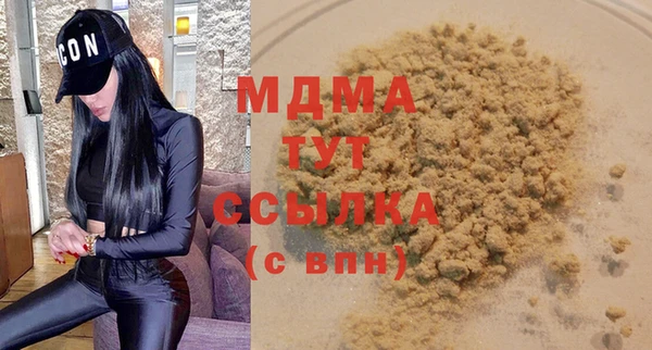 индика Алексеевка
