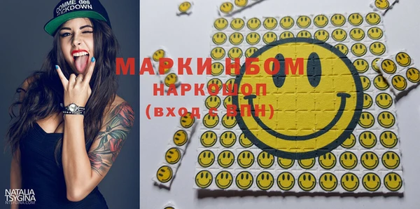 марки lsd Алексин