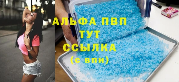спайс Абдулино