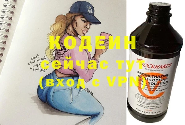 таблы Абаза
