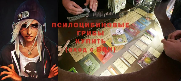 марки lsd Алексин