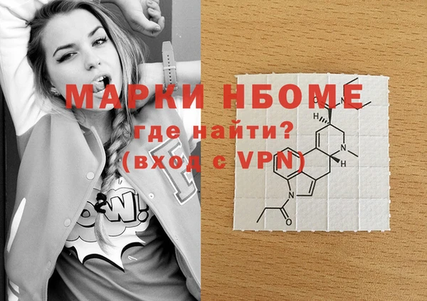 марки lsd Алексин