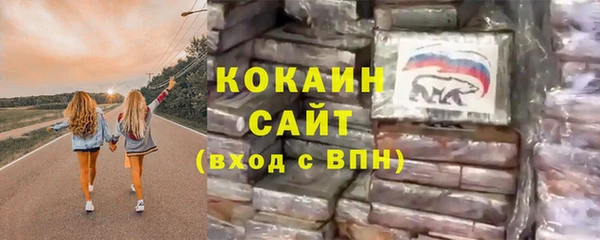 спайс Абдулино