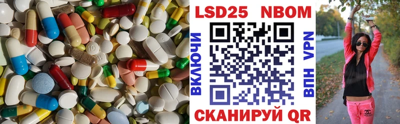 LSD-25 экстази ecstasy  Игарка 