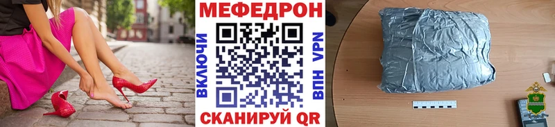 Меф VHQ  наркотики  Игарка 