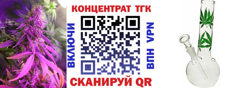 ТГК жижа  Игарка 
