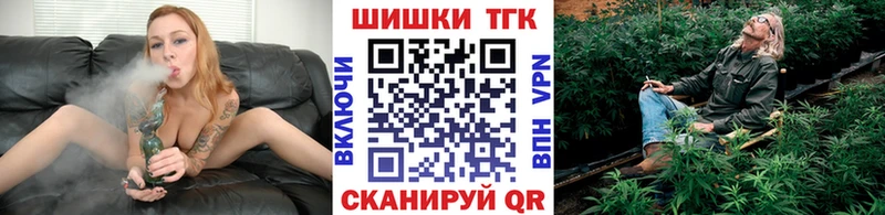 Шишки марихуана план Игарка